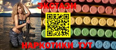 каннабис Балашиха