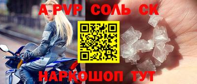 каннабис Балашиха