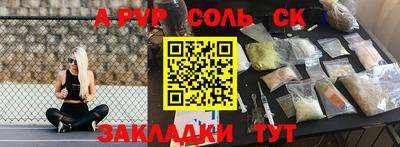 СК Малоярославец