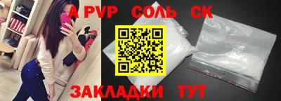 каннабис Балашиха