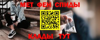 спайс Балаково