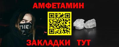 прущие грибы Малгобек