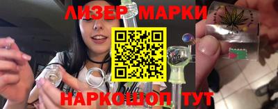 каннабис Балашиха