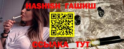 каннабис Балашиха