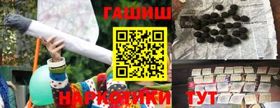 спайс Балаково