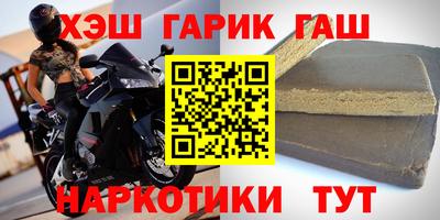 прущие грибы Малгобек