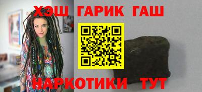 спайс Балаково