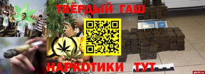 спайс Балаково