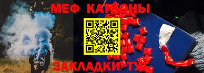 спайс Балаково