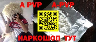 амф Моздок