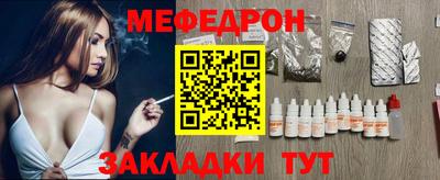 прущие грибы Малгобек
