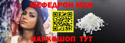 спайс Балаково