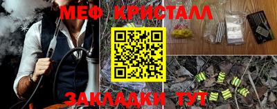 каннабис Балашиха