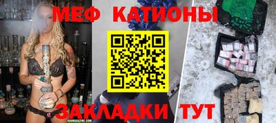 спайс Балаково