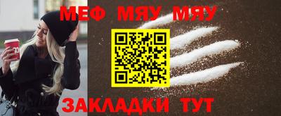 прущие грибы Малгобек