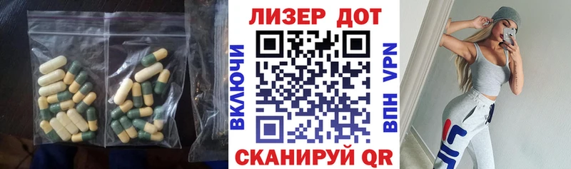 LSD-25 экстази кислота наркота Спасск-Дальний