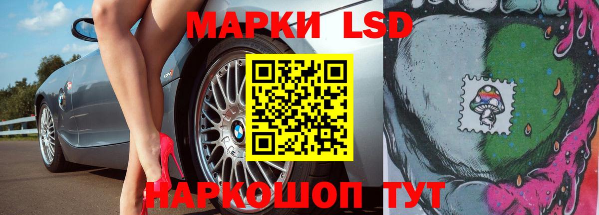 Лсд 25 экстази кислота  ЛСД экстази кислота  Спасск-Дальний 