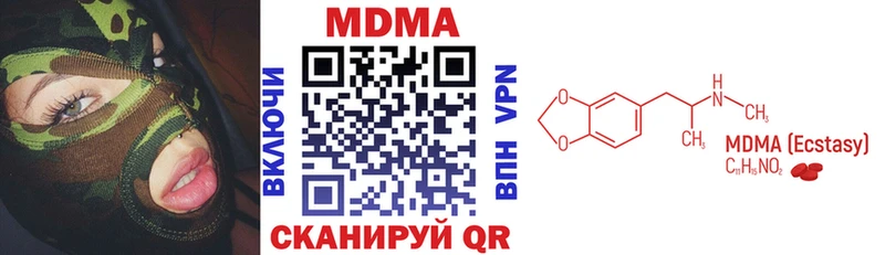 купить наркотики цена  Спасск-Дальний  MDMA кристаллы 