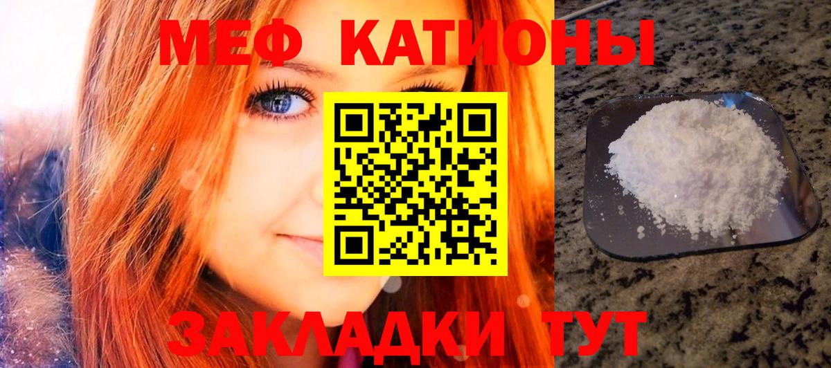 Меф  Спасск-Дальний