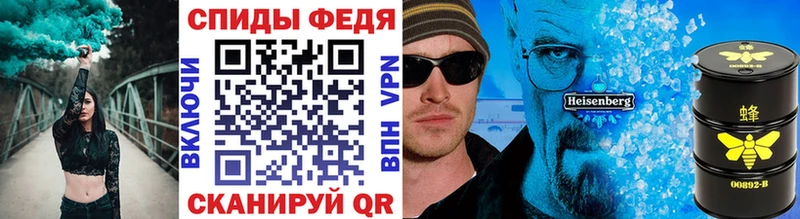 Метамфетамин витя  кракен   Спасск-Дальний 