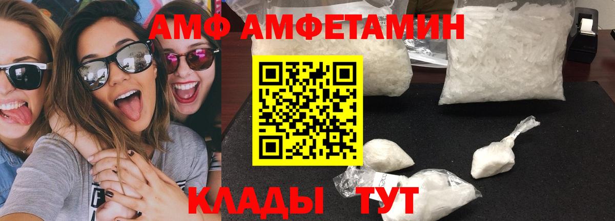 Первитин кристалл Спасск-Дальний