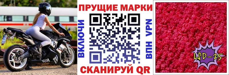 Марки NBOMe 1,8мг  блэк спрут ТОР  Спасск-Дальний  даркнет сайт 