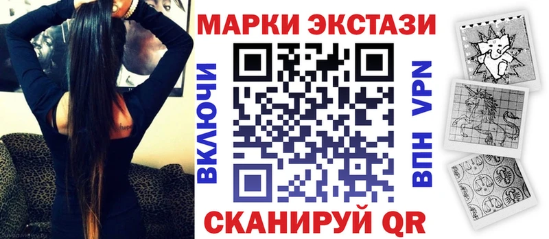 Марки 25I-NBOMe 1,5мг Спасск-Дальний