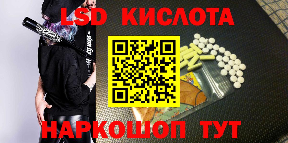 Марки N-bome 1,5мг  Спасск-Дальний  Марки N-bome 1,5мг 