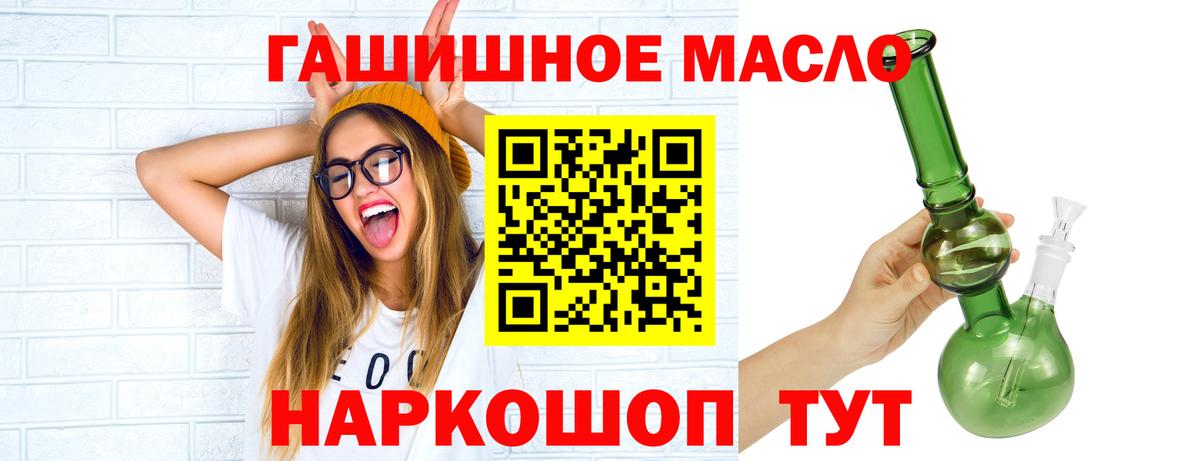 Дистиллят ТГК жижа Спасск-Дальний